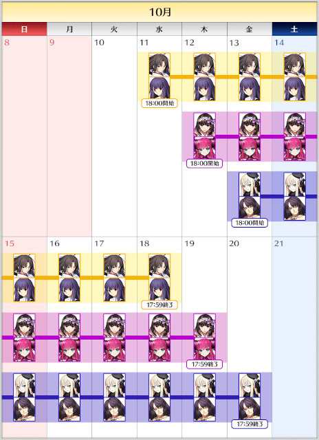 ���������꡼ No.013�Υ���ͥ������ / ��Fate/Grand Order�ס����٥�ȡֽ���ν˺� ��5�ơפ��������鳫�š�ξ�����ʥ�������ˤ�ᥫ���������ֽ�����աפǳ����Ǥ���