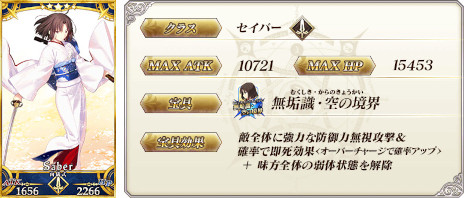 ���������꡼ No.014�Υ���ͥ������ / ��Fate/Grand Order�ס����٥�ȡֽ���ν˺� ��5�ơפ��������鳫�š�ξ�����ʥ�������ˤ�ᥫ���������ֽ�����աפǳ����Ǥ���