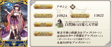 ���������꡼ No.017�Υ���ͥ������ / ��Fate/Grand Order�ס����٥�ȡֽ���ν˺� ��5�ơפ��������鳫�š�ξ�����ʥ�������ˤ�ᥫ���������ֽ�����աפǳ����Ǥ���