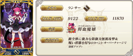 ���������꡼ No.018�Υ���ͥ������ / ��Fate/Grand Order�ס����٥�ȡֽ���ν˺� ��5�ơפ��������鳫�š�ξ�����ʥ�������ˤ�ᥫ���������ֽ�����աפǳ����Ǥ���