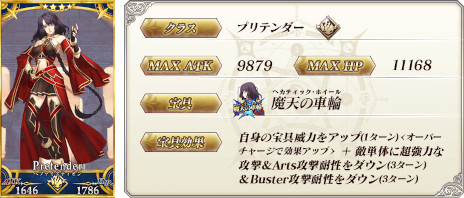 ���������꡼ No.019�Υ���ͥ������ / ��Fate/Grand Order�ס����٥�ȡֽ���ν˺� ��5�ơפ��������鳫�š�ξ�����ʥ�������ˤ�ᥫ���������ֽ�����աפǳ����Ǥ���