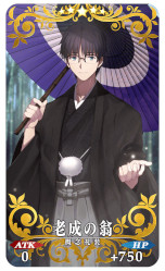 ���������꡼ No.020�Υ���ͥ������ / ��Fate/Grand Order�ס����٥�ȡֽ���ν˺� ��5�ơפ��������鳫�š�ξ�����ʥ�������ˤ�ᥫ���������ֽ�����աפǳ����Ǥ���