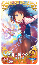 ���������꡼ No.024�Υ���ͥ������ / ��Fate/Grand Order�ס����٥�ȡֽ���ν˺� ��5�ơפ��������鳫�š�ξ�����ʥ�������ˤ�ᥫ���������ֽ�����աפǳ����Ǥ���