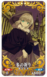 ���������꡼ No.027�Υ���ͥ������ / ��Fate/Grand Order�ס����٥�ȡֽ���ν˺� ��5�ơפ��������鳫�š�ξ�����ʥ�������ˤ�ᥫ���������ֽ�����աפǳ����Ǥ���