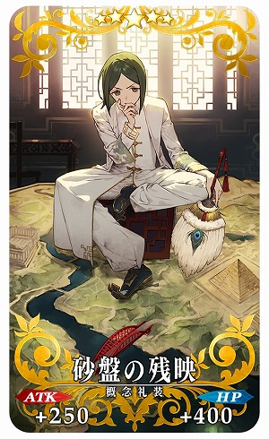 ꡼ No.006 | FGO״ָꥤ٥ȡ ŷξ롢ξ׳롣֡5ץȥޥפȡ֡3ë˷פо