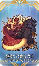 ꡼ No.007 | FGO״ָꥤ٥ȡ ŷξ롢ξ׳롣֡5ץȥޥפȡ֡3ë˷פо