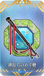 ꡼ No.008 | FGO״ָꥤ٥ȡ ŷξ롢ξ׳롣֡5ץȥޥפȡ֡3ë˷פо