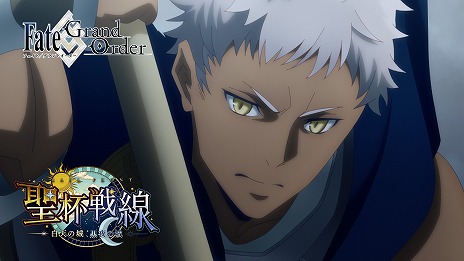 ꡼ No.010 | FGO״ָꥤ٥ȡ ŷξ롢ξ׳롣֡5ץȥޥפȡ֡3ë˷פо