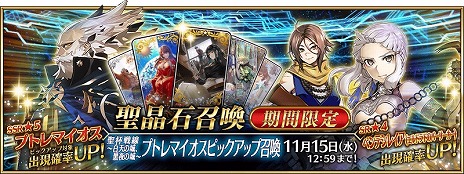 ꡼ No.012 | FGO״ָꥤ٥ȡ ŷξ롢ξ׳롣֡5ץȥޥפȡ֡3ë˷פо