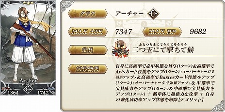 ꡼ No.016 | FGO״ָꥤ٥ȡ ŷξ롢ξ׳롣֡5ץȥޥפȡ֡3ë˷פо