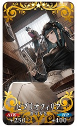 ꡼ No.018 | FGO״ָꥤ٥ȡ ŷξ롢ξ׳롣֡5ץȥޥפȡ֡3ë˷פо