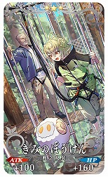 ꡼ No.020 | FGO״ָꥤ٥ȡ ŷξ롢ξ׳롣֡5ץȥޥפȡ֡3ë˷פо