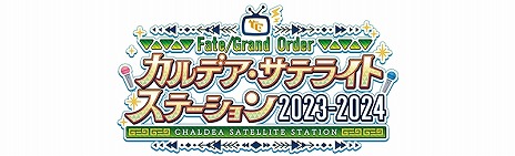 ꡼ No.021 | FGO״ָꥤ٥ȡ ŷξ롢ξ׳롣֡5ץȥޥפȡ֡3ë˷פо