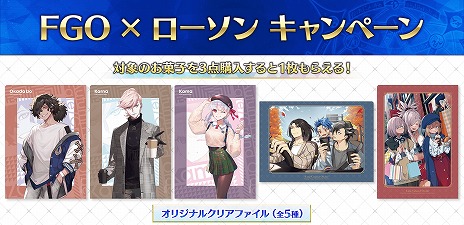 ꡼ No.024 | FGO״ָꥤ٥ȡ ŷξ롢ξ׳롣֡5ץȥޥפȡ֡3ë˷פо