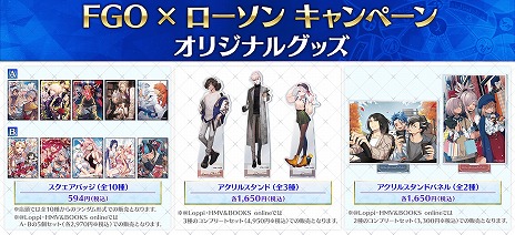 ꡼ No.025 | FGO״ָꥤ٥ȡ ŷξ롢ξ׳롣֡5ץȥޥפȡ֡3ë˷פо