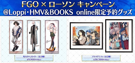 ꡼ No.026 | FGO״ָꥤ٥ȡ ŷξ롢ξ׳롣֡5ץȥޥפȡ֡3ë˷פо