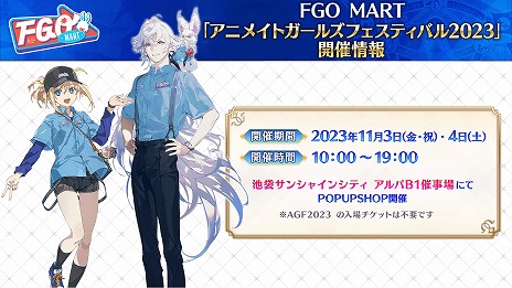 ꡼ No.028 | FGO״ָꥤ٥ȡ ŷξ롢ξ׳롣֡5ץȥޥפȡ֡3ë˷פо