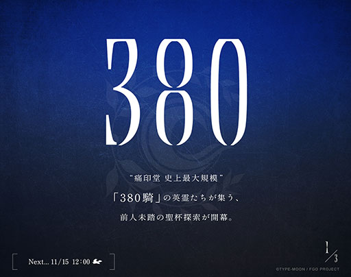 画像ギャラリー No.002のサムネイル画像 / 「Fate/Grand Order」とイラスト印鑑通販店「痛印堂」がコラボ。380騎の英霊たちが“痛印”として販売に