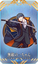 ���������꡼ No.010�Υ���ͥ������ / ��FGO�׿����٥�ȡַ�����������24�� ��������Ķ���ǳ� �����Υ������M51�׳��롣��5���Ŀ������4���ҿ�Ȭ�Υԥå����å׾�����»�