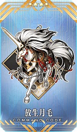 ���������꡼ No.011�Υ���ͥ������ / ��FGO�׿����٥�ȡַ�����������24�� ��������Ķ���ǳ� �����Υ������M51�׳��롣��5���Ŀ������4���ҿ�Ȭ�Υԥå����å׾�����»�