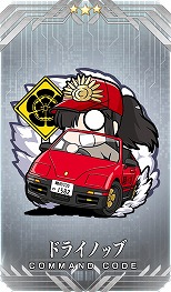 ���������꡼ No.012�Υ���ͥ������ / ��FGO�׿����٥�ȡַ�����������24�� ��������Ķ���ǳ� �����Υ������M51�׳��롣��5���Ŀ������4���ҿ�Ȭ�Υԥå����å׾�����»�