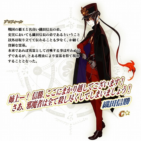 ���������꡼ No.013�Υ���ͥ������ / ��FGO�׿����٥�ȡַ�����������24�� ��������Ķ���ǳ� �����Υ������M51�׳��롣��5���Ŀ������4���ҿ�Ȭ�Υԥå����å׾�����»�