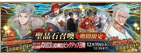 ���������꡼ No.018�Υ���ͥ������ / ��FGO�׿����٥�ȡַ�����������24�� ��������Ķ���ǳ� �����Υ������M51�׳��롣��5���Ŀ������4���ҿ�Ȭ�Υԥå����å׾�����»�