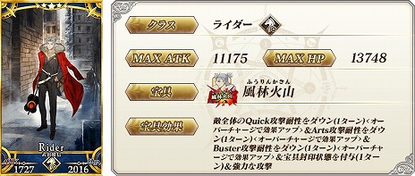 ���������꡼ No.020�Υ���ͥ������ / ��FGO�׿����٥�ȡַ�����������24�� ��������Ķ���ǳ� �����Υ������M51�׳��롣��5���Ŀ������4���ҿ�Ȭ�Υԥå����å׾�����»�