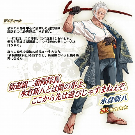 ���������꡼ No.021�Υ���ͥ������ / ��FGO�׿����٥�ȡַ�����������24�� ��������Ķ���ǳ� �����Υ������M51�׳��롣��5���Ŀ������4���ҿ�Ȭ�Υԥå����å׾�����»�