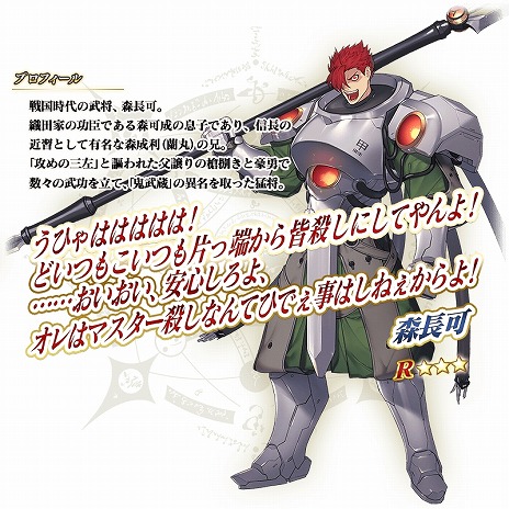 ���������꡼ No.023�Υ���ͥ������ / ��FGO�׿����٥�ȡַ�����������24�� ��������Ķ���ǳ� �����Υ������M51�׳��롣��5���Ŀ������4���ҿ�Ȭ�Υԥå����å׾�����»�