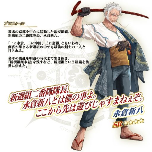 ���������꡼ No.003�Υ���ͥ������ / ��Fate/Grand Order�ס�������������ȡ֡�5��SSR�˾�������פʤɤΥԥå����å׾�������������