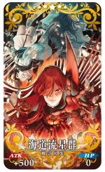 ���������꡼ No.008�Υ���ͥ������ / ��Fate/Grand Order�ס�������������ȡ֡�5��SSR�˾�������פʤɤΥԥå����å׾�������������