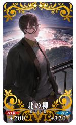 ���������꡼ No.009�Υ���ͥ������ / ��Fate/Grand Order�ס�������������ȡ֡�5��SSR�˾�������פʤɤΥԥå����å׾�������������