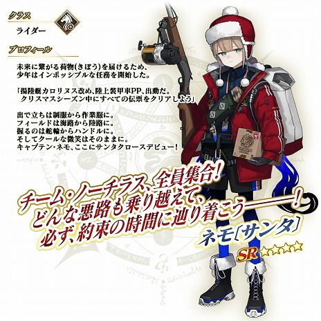 ���������꡼ No.004�Υ���ͥ������ / ���ۥ���������Ȥϥͥ�֥��󥿡ס���FGO�״��ָ��ꥤ�٥�ȡ��㸶�Υ�꡼�����ꥹ�ޥ� 2023 ��7days / 8years Snow Carol���׾ܺ٤����