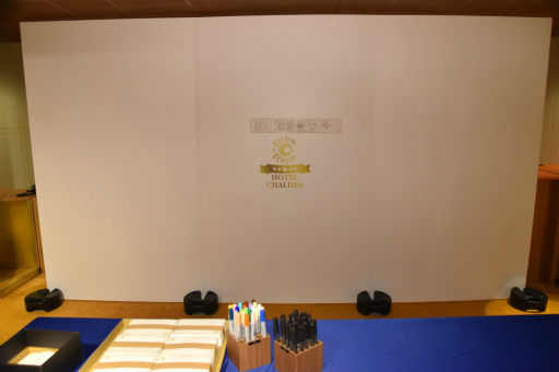 ꡼ No.036 | 褦ۥƥ ǥءFate/Grand OrderפΥܥ롼HOTEL CHALDEAפҲ