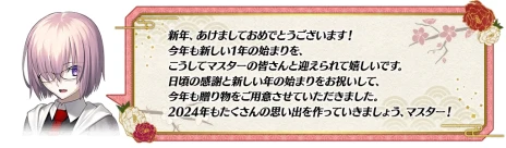 ꡼ No.003 | FGOΤڡϡ5ޥȥ뤬Fate/Samurai Remnantץܥ٥Ȥо