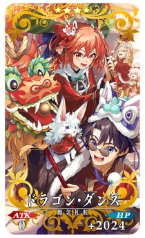 ꡼ No.004 | FGOΤڡϡ5ޥȥ뤬Fate/Samurai Remnantץܥ٥Ȥо