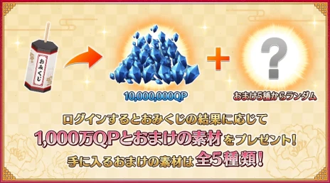 ꡼ No.005 | FGOΤڡϡ5ޥȥ뤬Fate/Samurai Remnantץܥ٥Ȥо