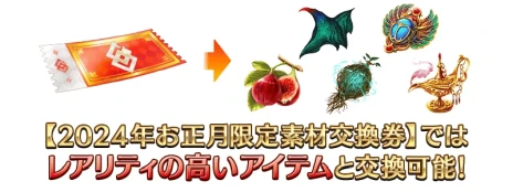 ꡼ No.006 | FGOΤڡϡ5ޥȥ뤬Fate/Samurai Remnantץܥ٥Ȥо