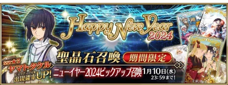 ꡼ No.007 | FGOΤڡϡ5ޥȥ뤬Fate/Samurai Remnantץܥ٥Ȥо