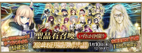 ꡼ No.013 | FGOΤڡϡ5ޥȥ뤬Fate/Samurai Remnantץܥ٥Ȥо