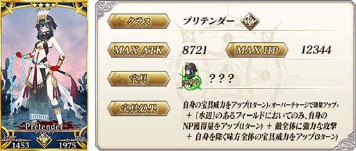 ���������꡼ No.007�Υ���ͥ������ / ��Fate/Grand Order�ס���5�Ʊ�ޤΥԥå����å׾����򳫺š���Fate/Samurai Remnant�ץ���ܤ�ľ�������ڡ����