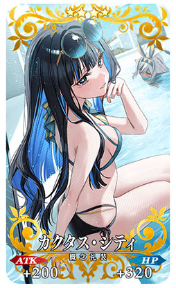 ���������꡼ No.008�Υ���ͥ������ / ��Fate/Grand Order�ס���5�Ʊ�ޤΥԥå����å׾����򳫺š���Fate/Samurai Remnant�ץ���ܤ�ľ�������ڡ����