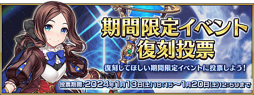 ���������꡼ No.008�Υ���ͥ������ / ��FGO�ס����ܰ˿����о줹���Fate/Samurai Remnant�פȤΥ���ܤʤɡ�¿���Υ��٥��/�����ڡ�����󤬸�����