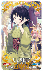 ���������꡼ No.003�Υ���ͥ������ / ��FGO�פǡ�Fate/Samurai Remnant�פȤΥ���ܥ��٥�ȡֱη����ġ�פ����롣����5�ָ�������������פΥԥå����å׾�����