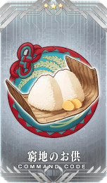 ���������꡼ No.006�Υ���ͥ������ / ��FGO�פǡ�Fate/Samurai Remnant�פȤΥ���ܥ��٥�ȡֱη����ġ�פ����롣����5�ָ�������������פΥԥå����å׾�����