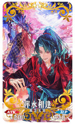 ���������꡼ No.014�Υ���ͥ������ / ��FGO�פǡ�Fate/Samurai Remnant�פȤΥ���ܥ��٥�ȡֱη����ġ�פ����롣����5�ָ�������������פΥԥå����å׾�����