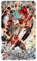 ���������꡼ No.015�Υ���ͥ������ / ��FGO�פǡ�Fate/Samurai Remnant�פȤΥ���ܥ��٥�ȡֱη����ġ�פ����롣����5�ָ�������������פΥԥå����å׾�����