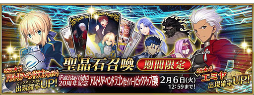 20日終了！ スーパーセール！ 人気！ 新品！ Fate Grand Order 源頼光 等身大抱き枕カバー