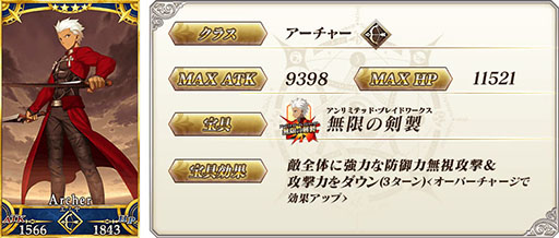 ���������꡼ No.006�Υ���ͥ������ / Fate/stay night��������ȯ��20��ǯ����FGO�פ�1��30���˥������Ȥ��뵭ǰ�����ڡ���ϥ���ȥꥢ���ڥ�ɥ饴��ʥ����С��ˤ������Ǥ�������